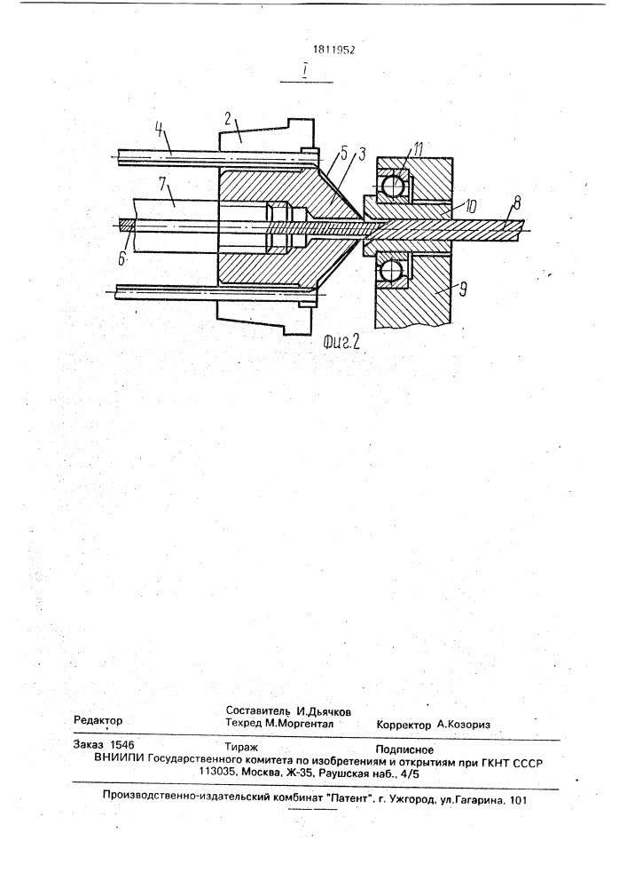 Устройство для навивки гибких проволочных валов (патент 1811952)
