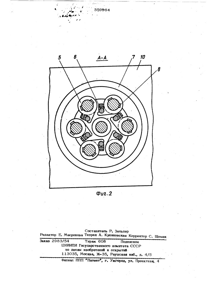 Установка для электрошлакового переплава (патент 359964)