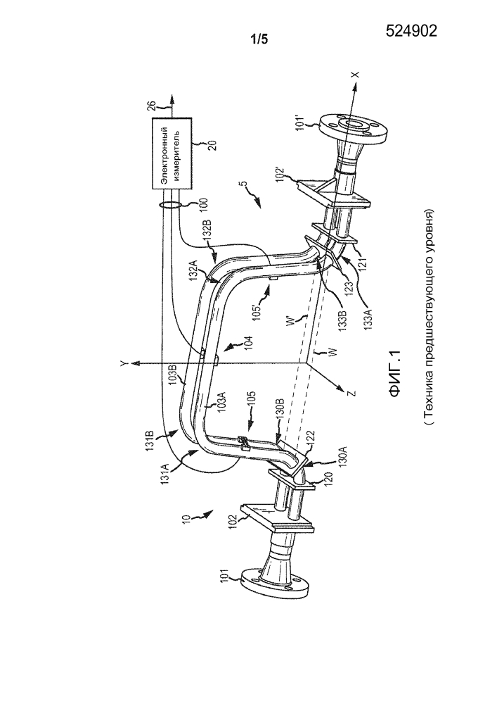 Обнаружение изменения площади сечения расходомерного флюидного трубопровода вибрационного измерителя посредством определения жесткости поперечной моды (патент 2602733)