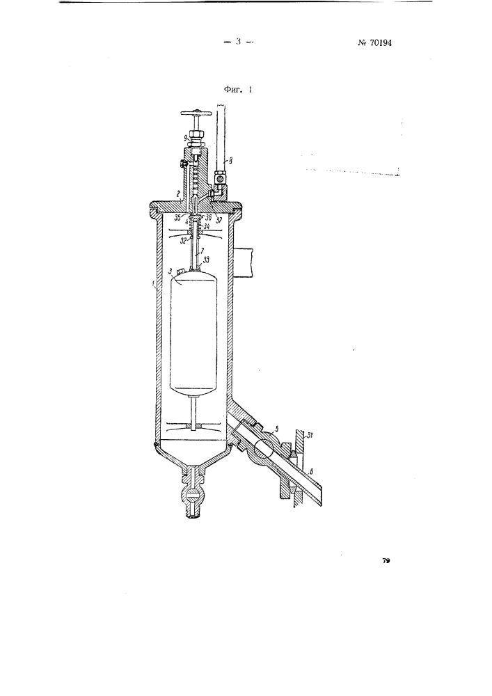 Устройство для автоматического включения инжектора парового котла (патент 70194)