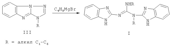 Способ получения 1,2-ди(1н-бензимидазолил-2)-1,3-диалкилгуанидинов (патент 2532633)
