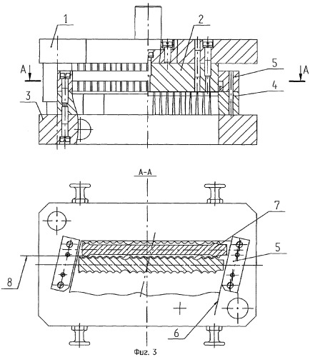 Способ последовательной многорядной вырубки и штамп для его осуществления (патент 2304481)
