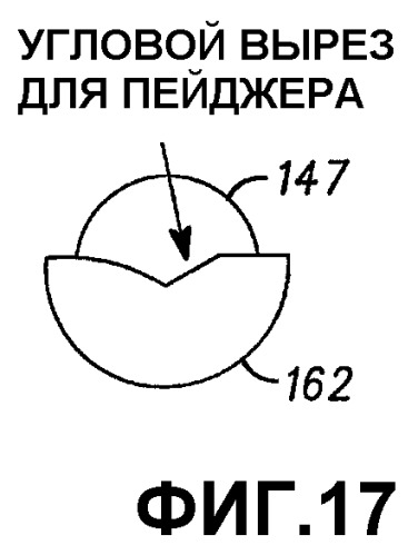 Самоконфигурирующееся многоэлементное портативное электронное устройство (патент 2295194)