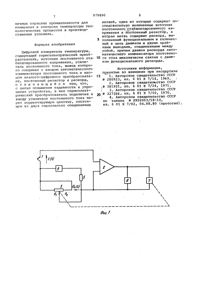 Цифровой измеритель температуры (патент 979890)