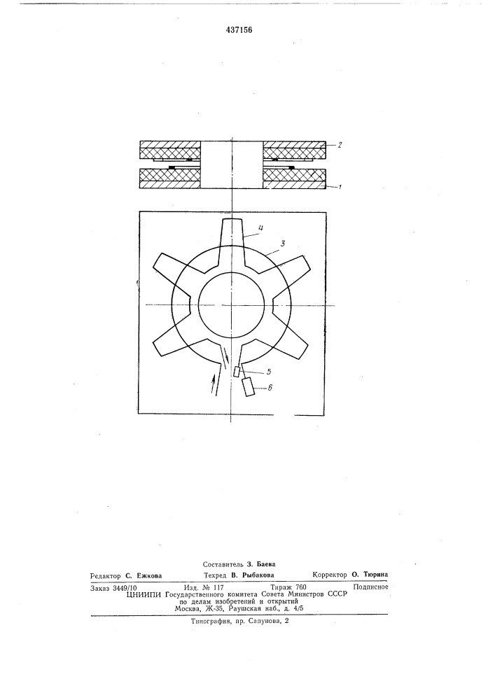 Вращающееся соединение (патент 437156)