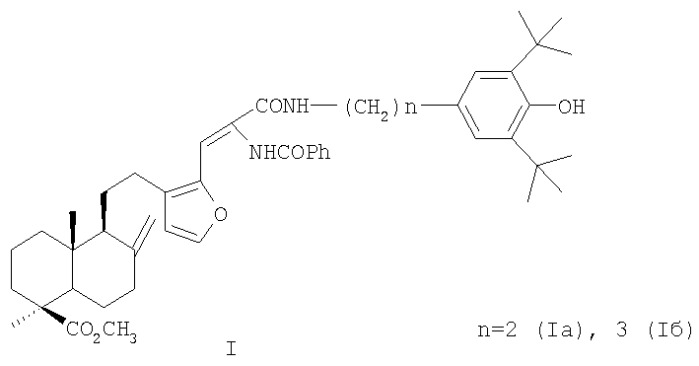 16-{2-бензоиламино-2-[(3,5-ди-трет-бутил-4-гидроксифенил)-алкилкарбамоил]винил}-лабдатриены с антиоксидантными, гепатопротекторными и гемостимулирующими свойствами (патент 2346940)