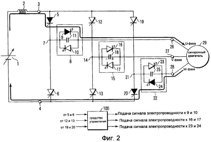 Устройство преобразования энергии (патент 2355101)