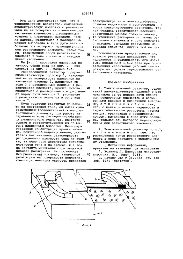 Тонкопленочный резистор (патент 809411)