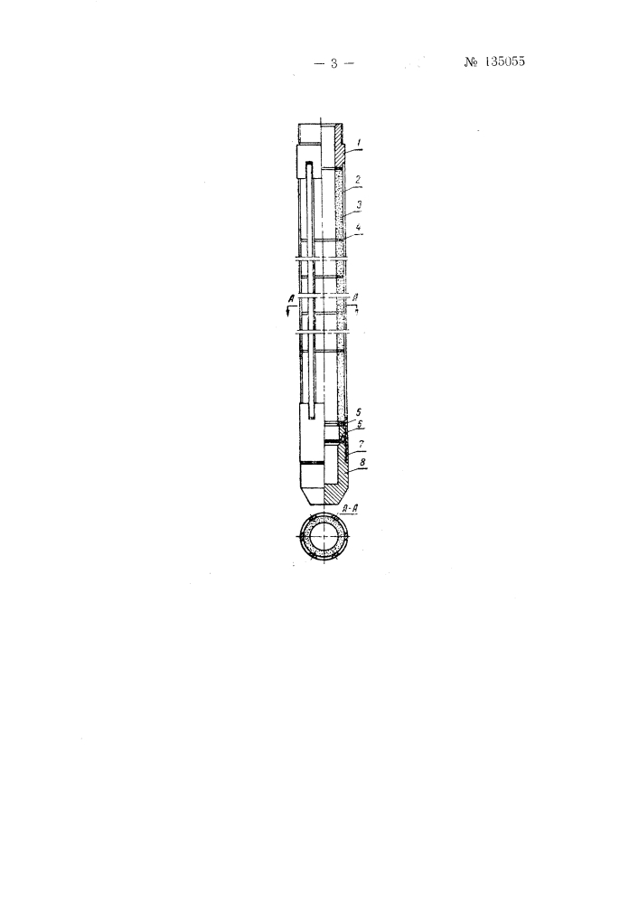 Фильтр для нефтяных скважин (патент 135055)