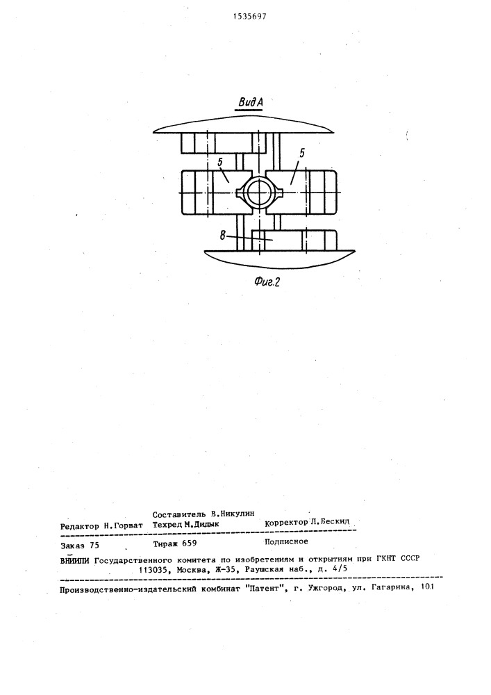 Устройство для центрирования и зажима деталей (патент 1535697)