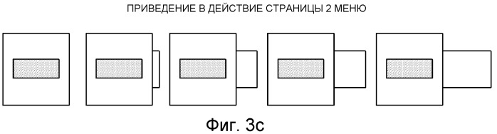 Носитель данных, хранящий поток интерактивной графики, а также устройство и способ воспроизведения (патент 2353984)