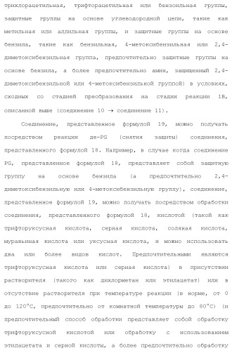 Производное пиримидина в качестве ингибитора pi3k и его применение (патент 2448109)