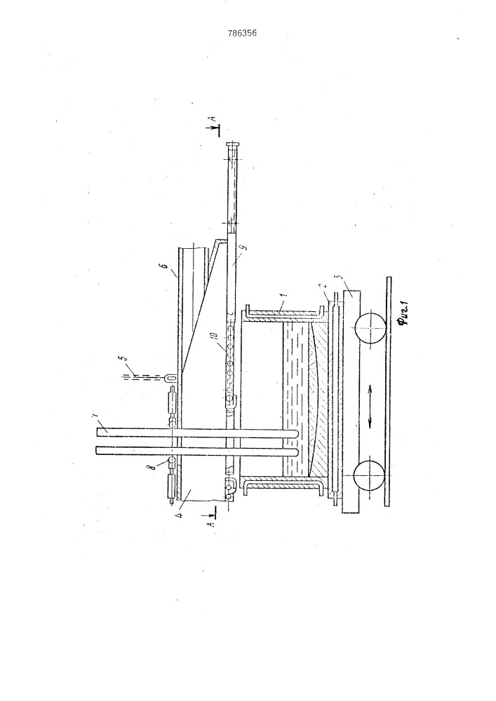 Устройство для электрошлакового переплава (патент 786356)