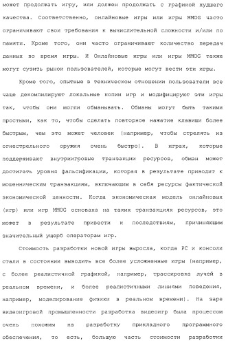 Система и способ сжатия видео посредством настройки размера фрагмента на основании обнаруженного внутрикадрового движения или сложности сцены (патент 2487407)