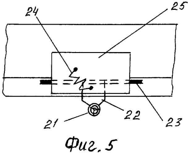 Устройство для реализации способа передвижения и управления транспортным средством на воздушной подушке (патент 2567720)