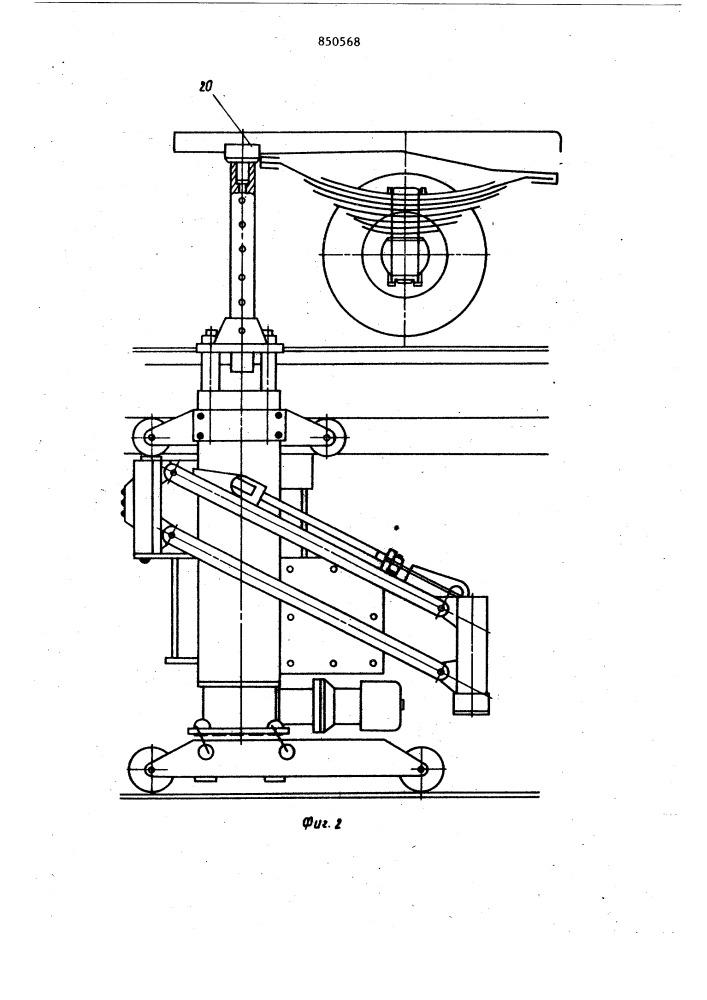 Подъемник передвижной (патент 850568)
