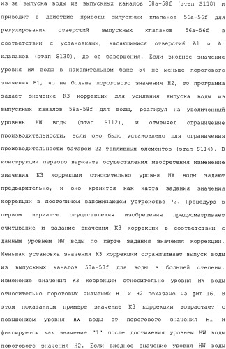Транспортное средство (варианты) (патент 2330767)