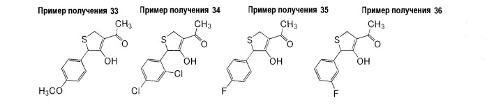 Способ получения тиофенового производного и его промежуточного продукта (патент 2495877)