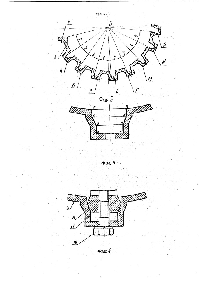 Измельчитель стеблей кукурузы с початками (патент 1748726)