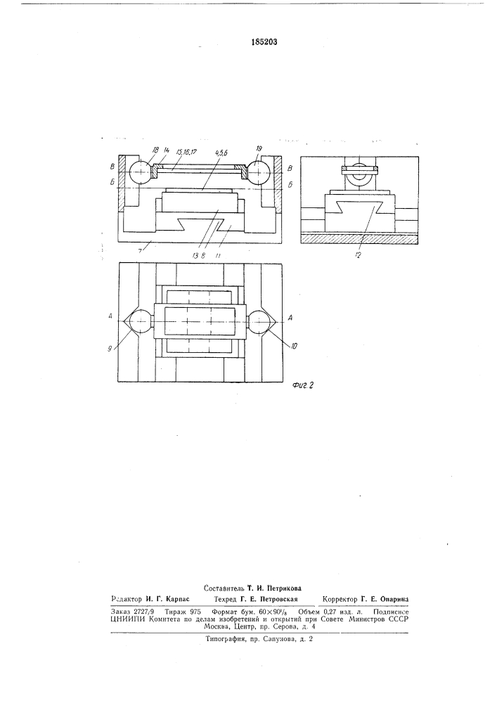 Устройство для изготовления комплекта операционных шаблонов (патент 185203)