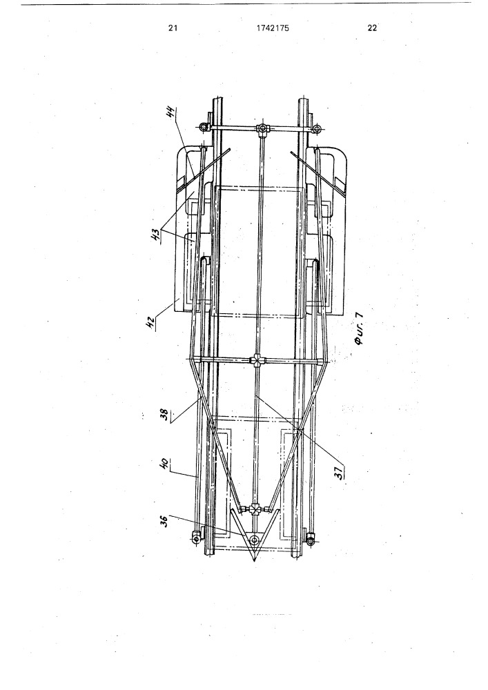 Линия погрузки стеклотары в контейнер (патент 1742175)