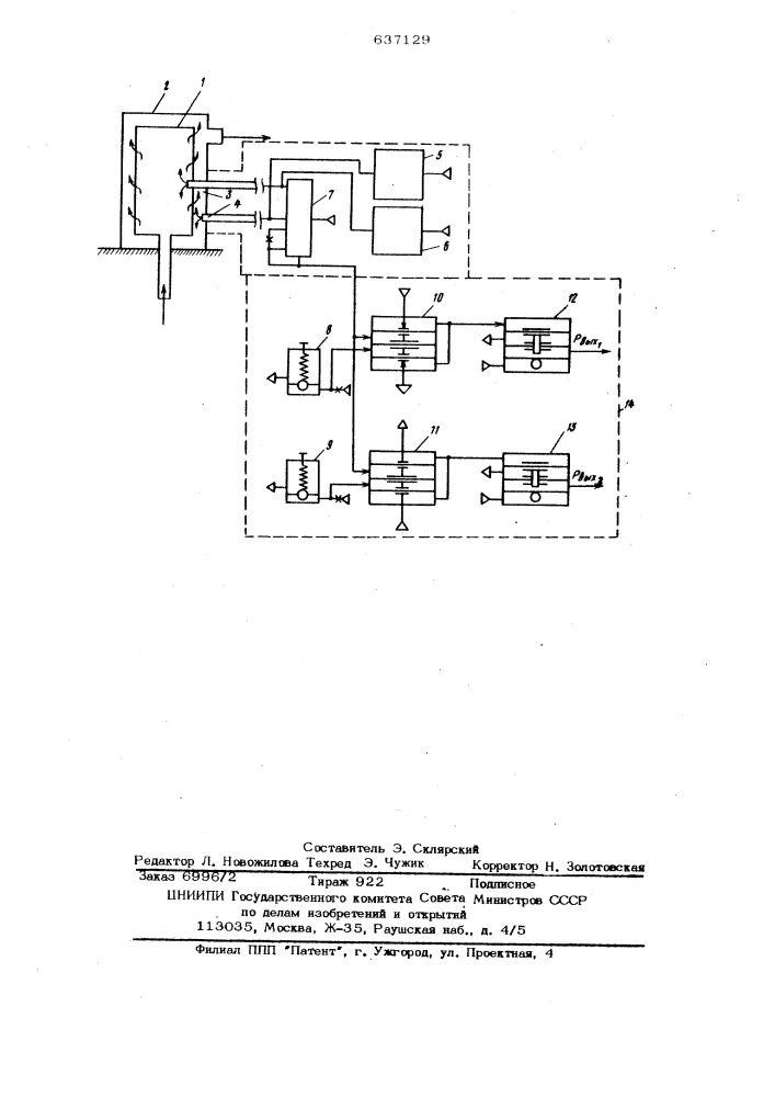 Устройство для автоматического управления рукавным фильтром (патент 637129)