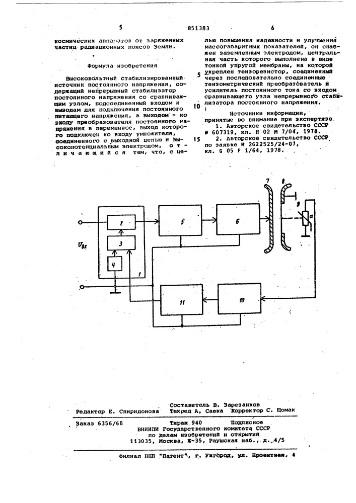 Высоковольтный стабилизированныйисточник постоянного напряжения (патент 851383)