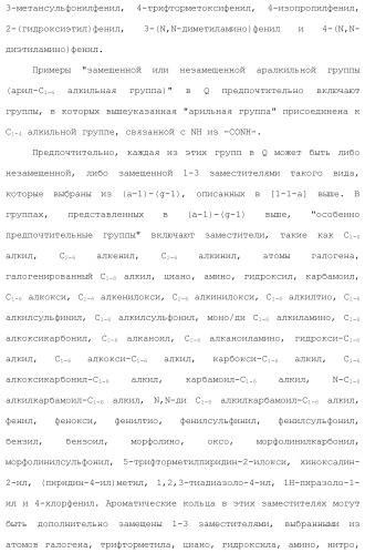 Новое производное гетероциклиден ацетамида (патент 2451014)