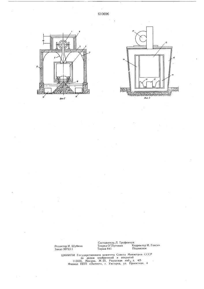 Устройство для очистки полувагонов от налипшего и смерзшегося груза (патент 610696)