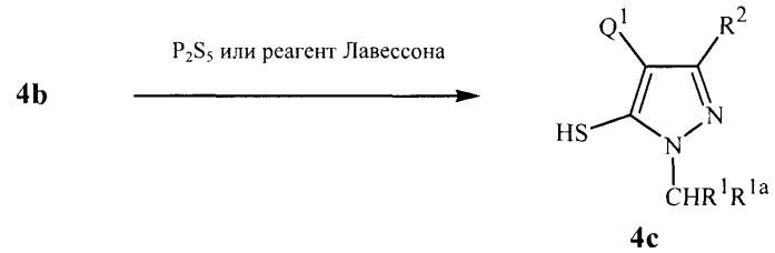 Фунгицидные пиразолы (патент 2577247)