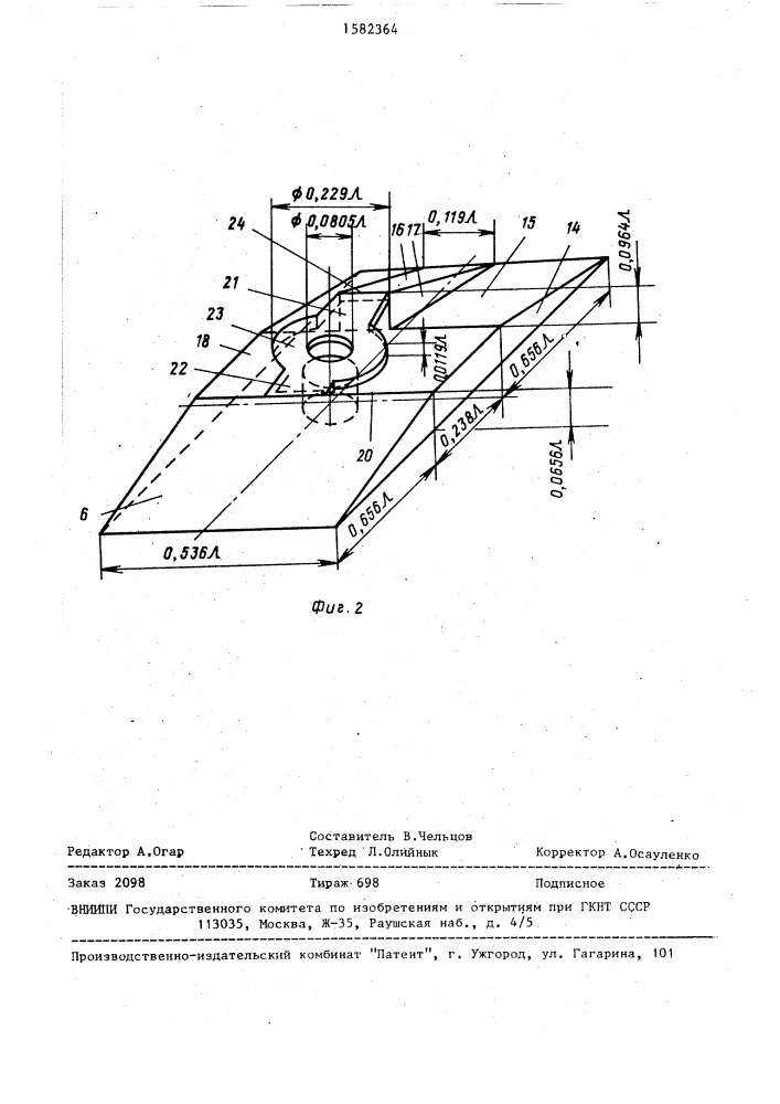 Устройство для свч-термообработки диэлектрических материалов с высоким темпом нагрева (патент 1582364)