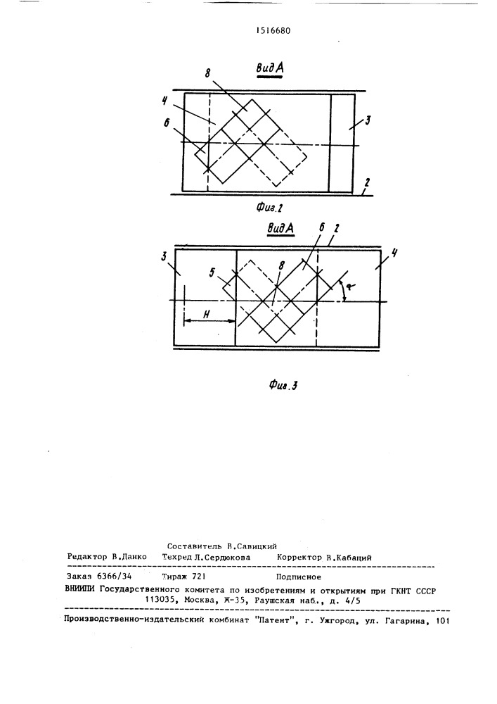 Кривошипно-ползунный механизм (патент 1516680)