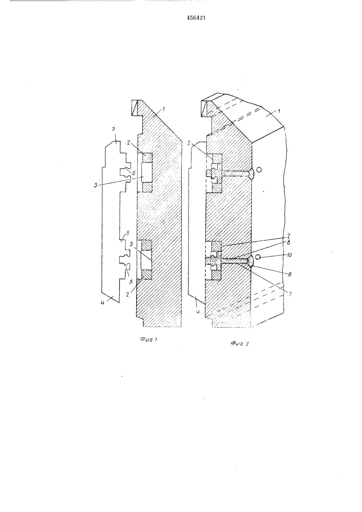 Приспособление для направления рабочих органов вязальной машины (патент 456421)
