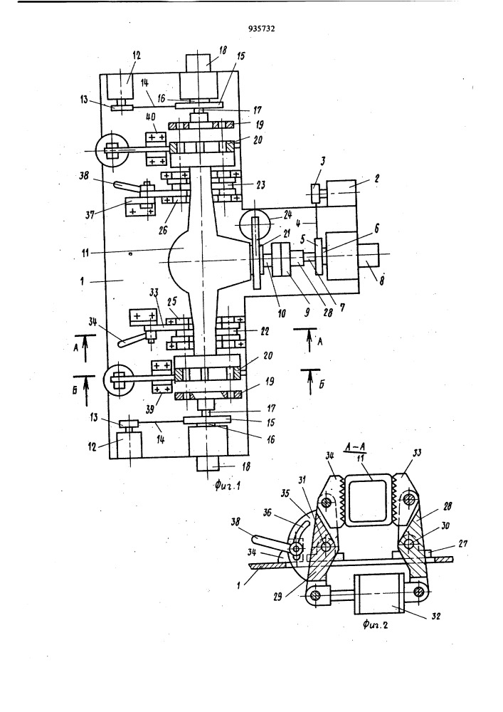 Стенд для испытания ведущих мостов транспортных средств (патент 935732)