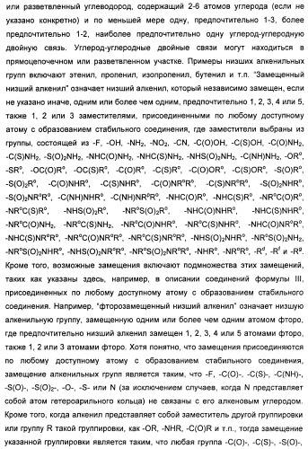 Пирроло[2, 3-в]пиридиновые производные в качестве ингибиторов протеинкиназ (патент 2418800)