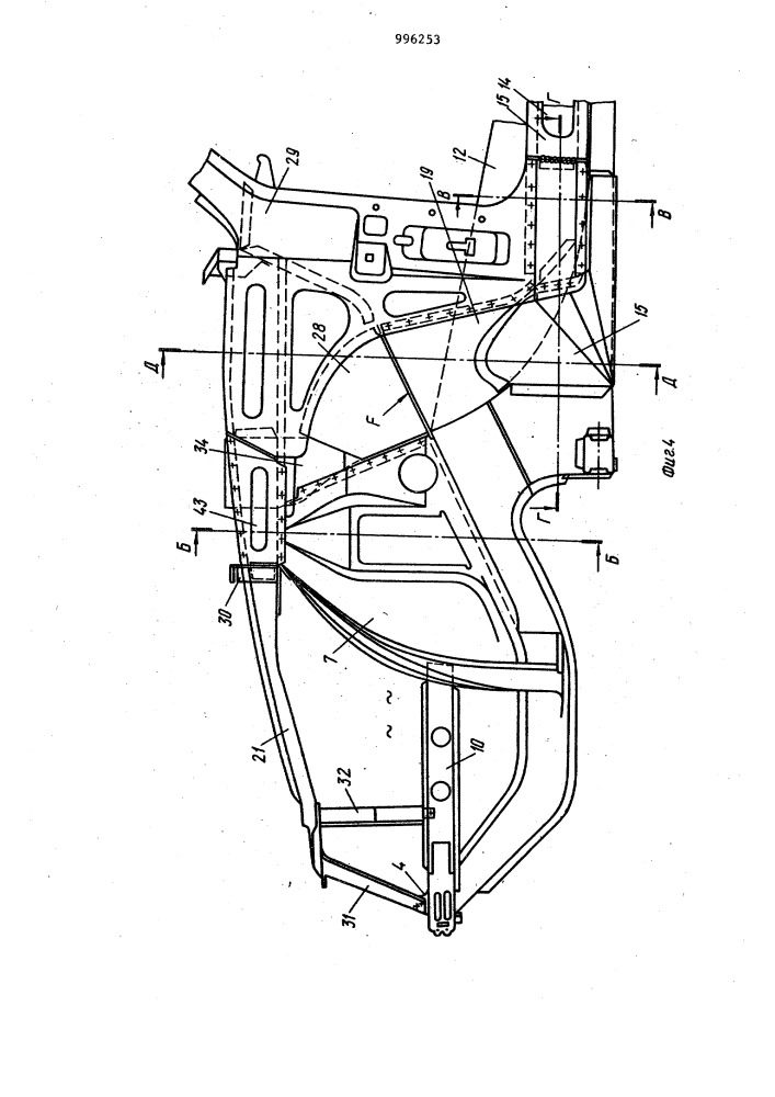 Кузов транспортного средства (патент 996253)