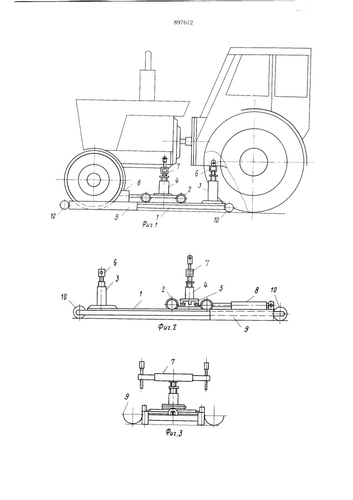 Приспособление для разъединения остова колесного трактора (патент 897612)