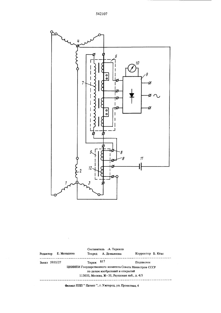Устройство для измерения температуры обмотки электрической машины (патент 542107)