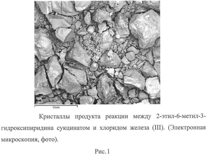 Средство для лечения перегрузки организма железом или гемахроматоза (патент 2557959)