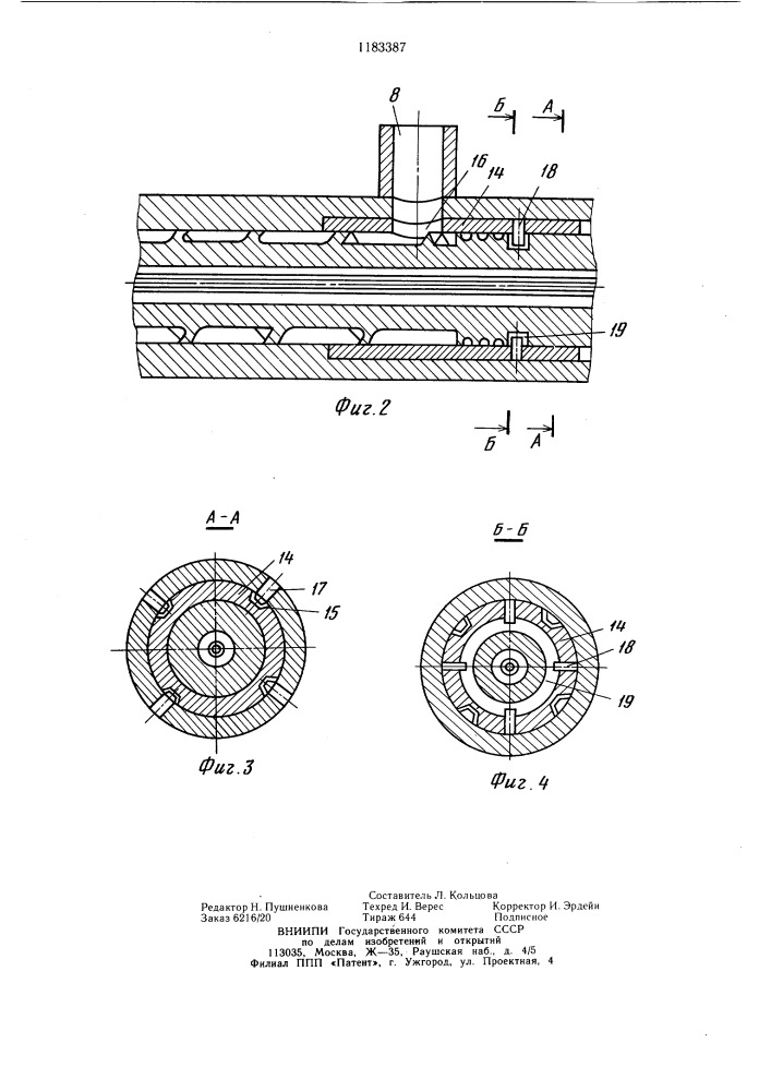 Червячный экструдер для переработки полимерных материалов (патент 1183387)