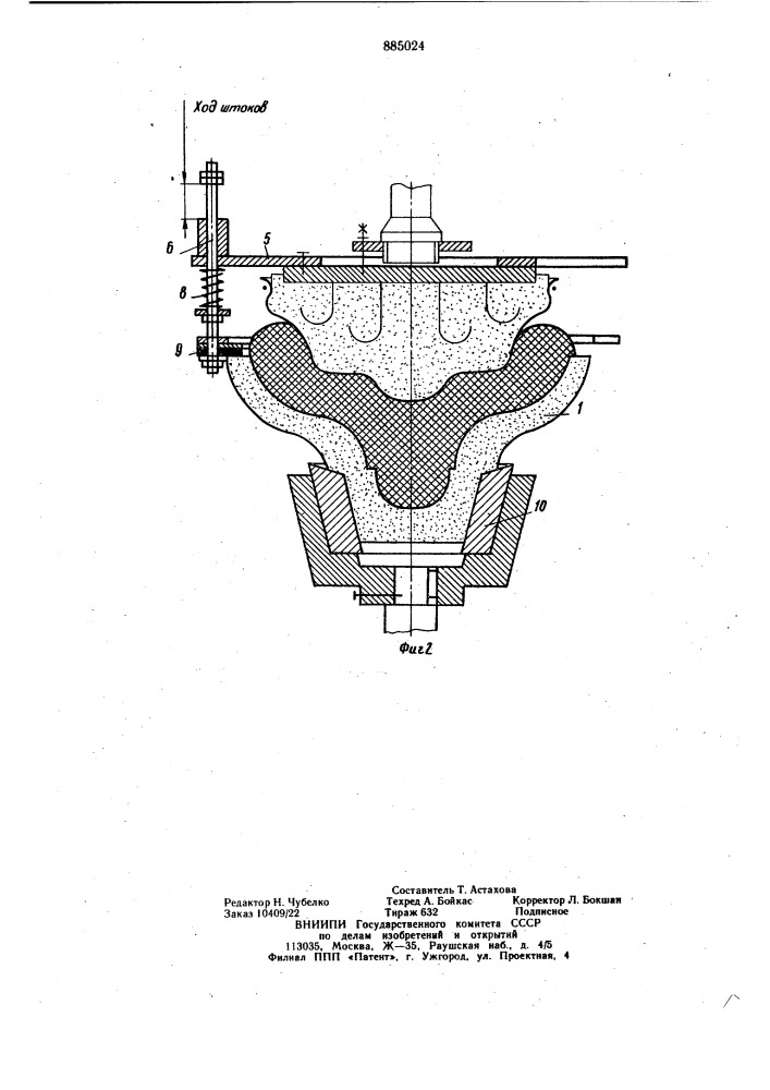 Устройство для запрессовки керамической массы (патент 885024)