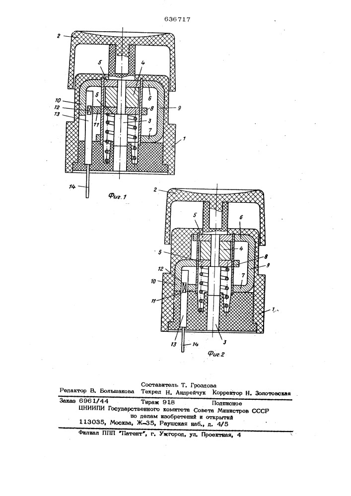 Бесконтактный переключатель (патент 636717)