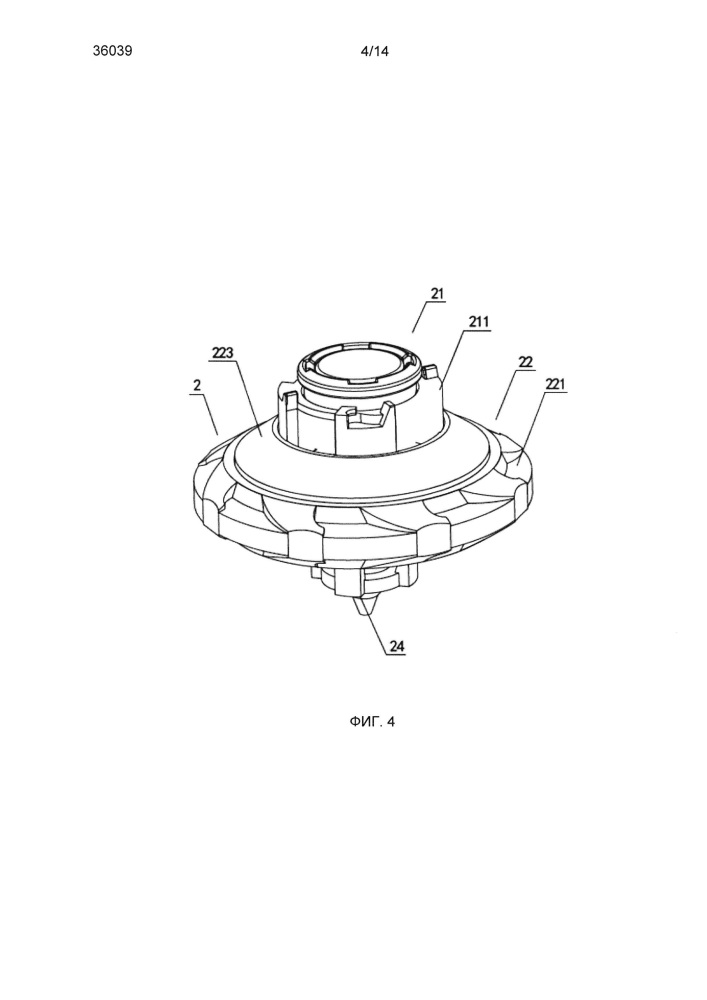 Составной волчок с возможностью свободной сборки (патент 2647793)