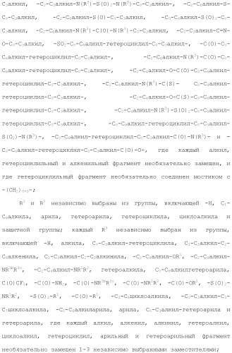 Ингибиторы гистоновой деацетилазы (патент 2459811)