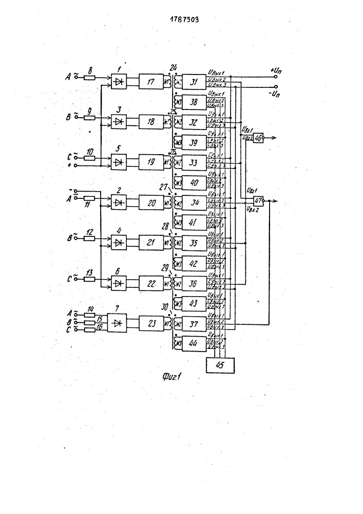 Датчик состояния вентилей реверсивного тиристорного преобразователя (патент 1787303)
