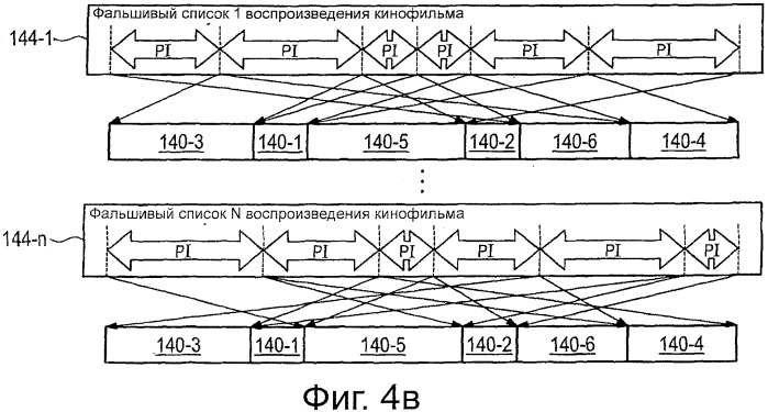 Способ защиты от копирования (патент 2539717)