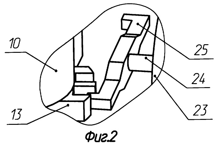 Реле разности давлений (патент 2254561)