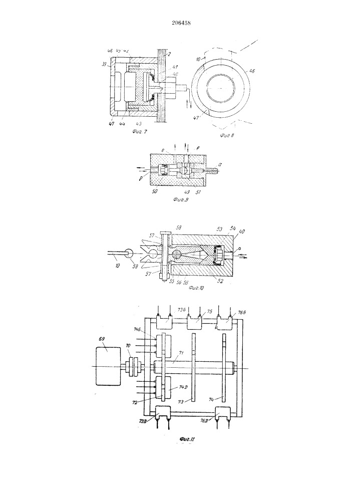 Ткацкий станок (патент 206458)