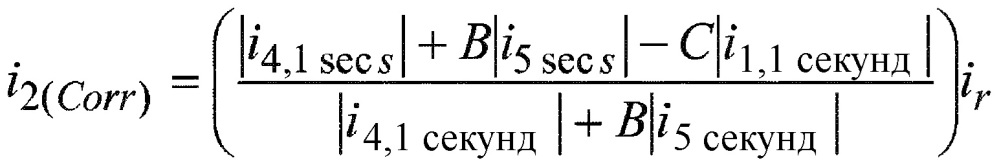 Способ и система определения сигналов ошибочного измерения во время последовательности проведения тестов измерения (патент 2660404)