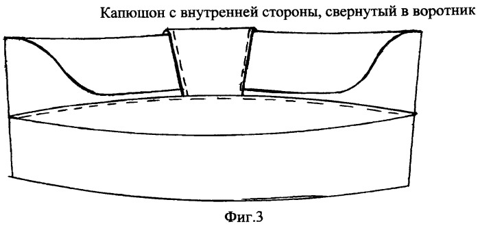 Трансформируемый капюшон (патент 2464920)